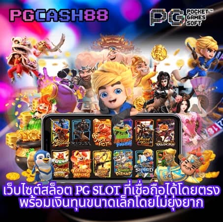 เว็บ 789